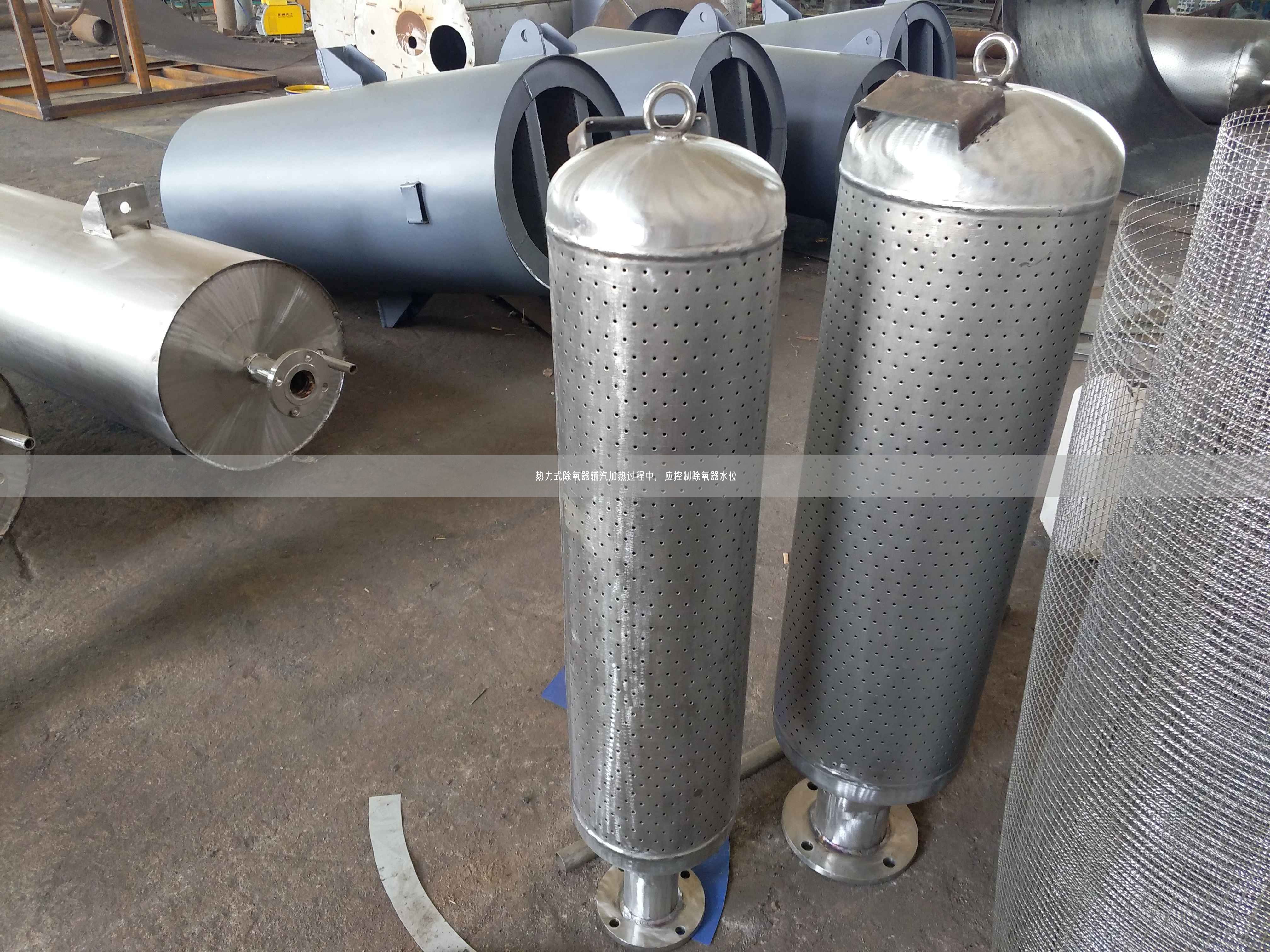 熱力式除氧器輔汽加熱過(guò)程中，應(yīng)控制除氧器水位